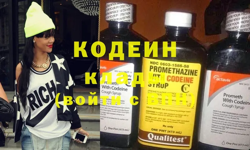 кракен сайт  Дудинка  Кодеин Purple Drank 