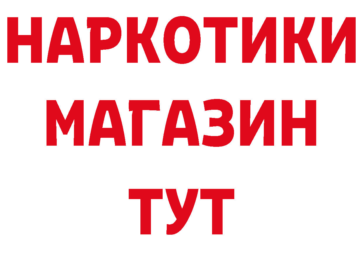 МЕТАМФЕТАМИН кристалл рабочий сайт это гидра Дудинка